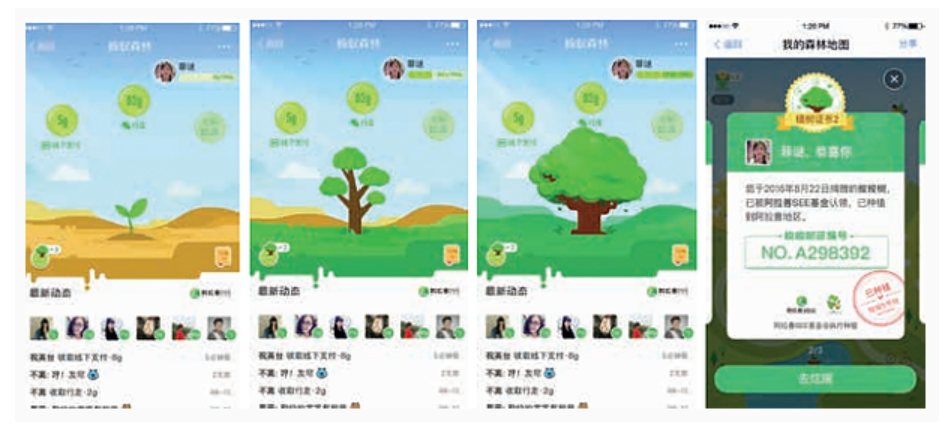 Exemplos de tela do aplicativo Ant Forest.